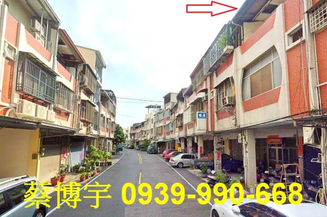 霧峰法拍屋振祥街透天