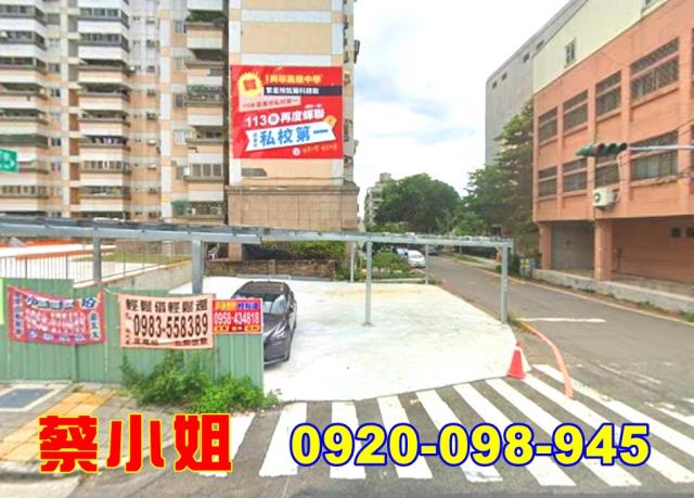 斗六莊敬路2房法拍屋