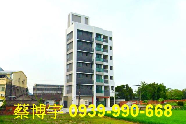 外埔芳庭心居法拍屋