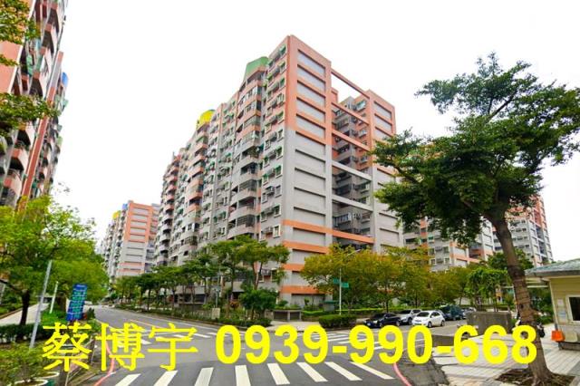 經國新城L區法拍屋