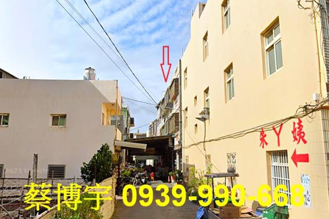 線西法拍屋中央路透天
