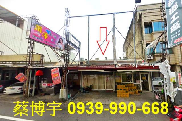竹山法拍屋集山路店面