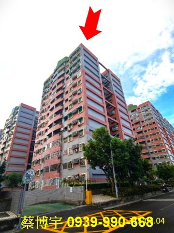 西區經國新城F法拍屋