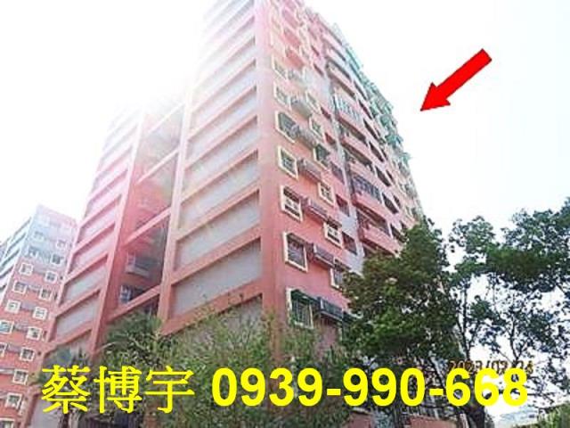 西區經國新城F法拍屋