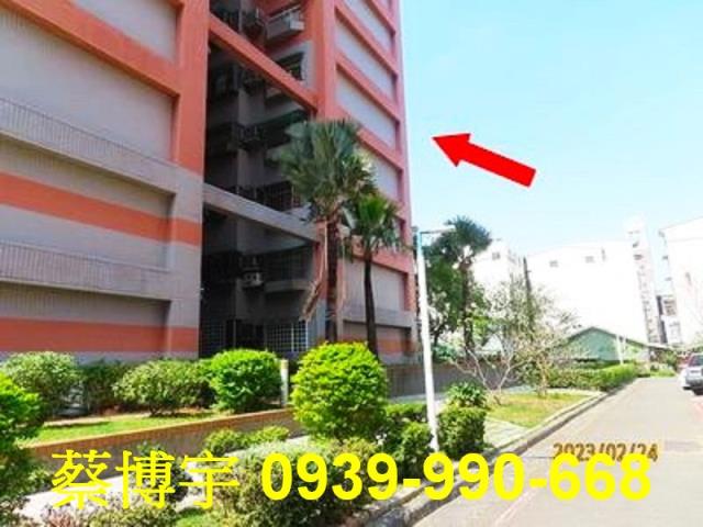 西區經國新城F法拍屋