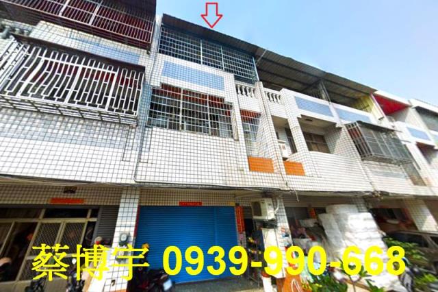 溪州法拍屋中州路透天