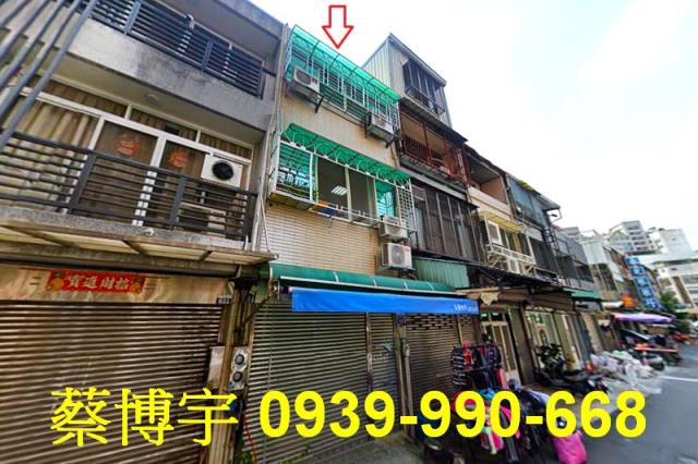 北區法拍屋梅亭街透天