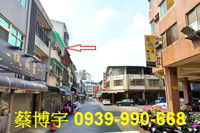 北區法拍屋梅亭街透天