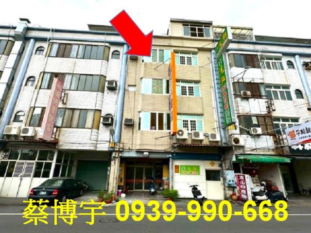 花壇法拍屋中正路店面