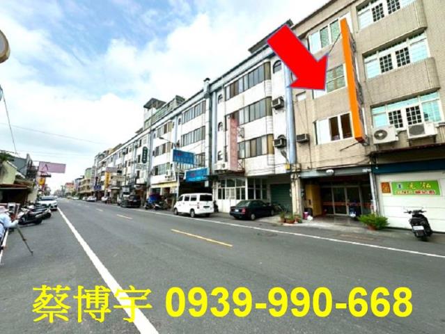 花壇法拍屋中正路店面