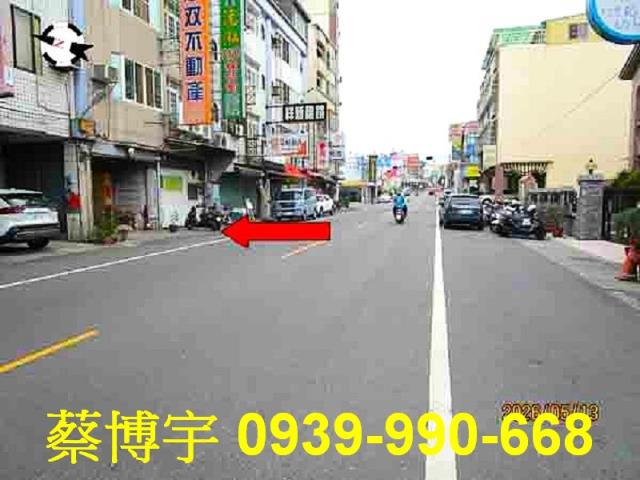花壇法拍屋中正路店面