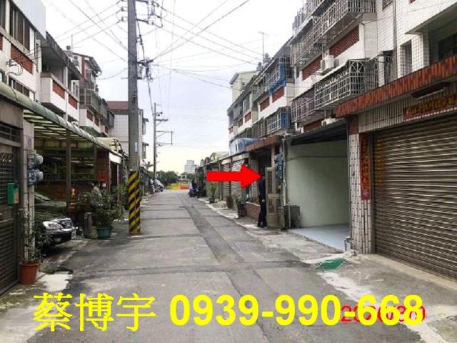 田中法拍屋中南路透天