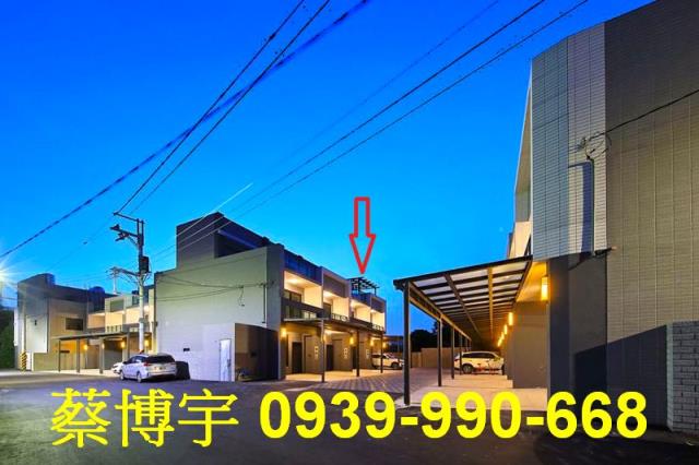 菜寮路至善天邸法拍屋