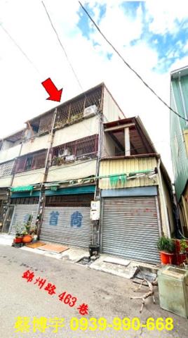 霧峰法拍屋錦州路透天