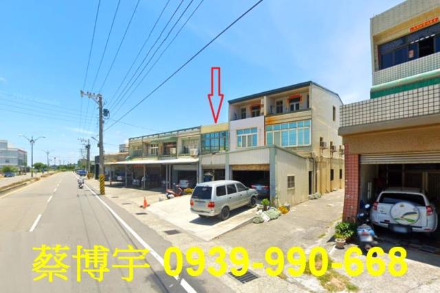 芳苑芳漢路法拍屋透天