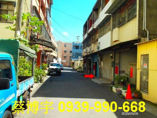 埔心法拍屋中正路透天