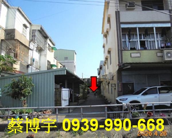 新港法拍屋中正路透天
