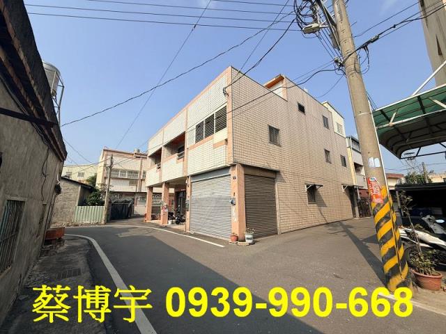 二林法拍屋光復路透天