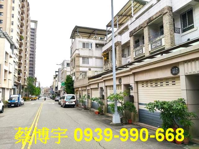 太平法拍屋立行街透天
