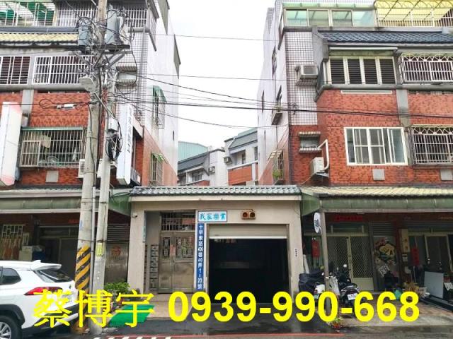 十甲東路我家樂業法拍