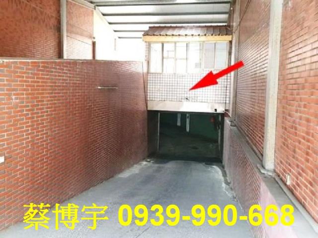 十甲東路我家樂業法拍