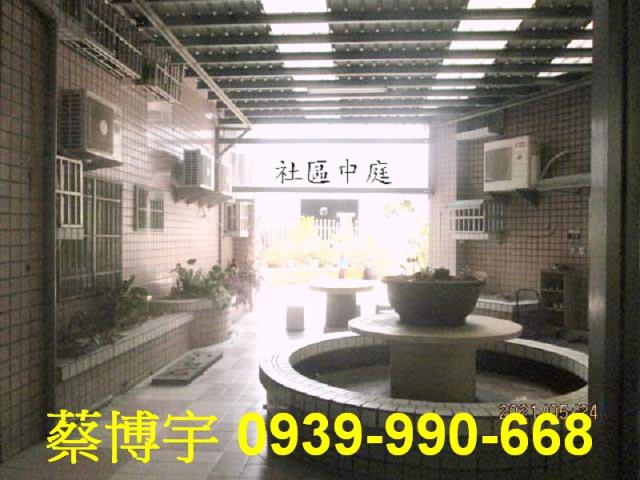 潭子心想事成芳鄰法拍